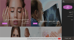 Desktop Screenshot of holwa.net